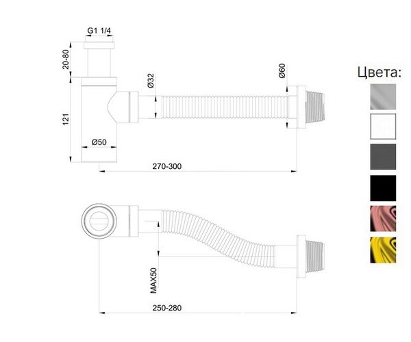 сифон для раковины WONZON & WOGHAND
